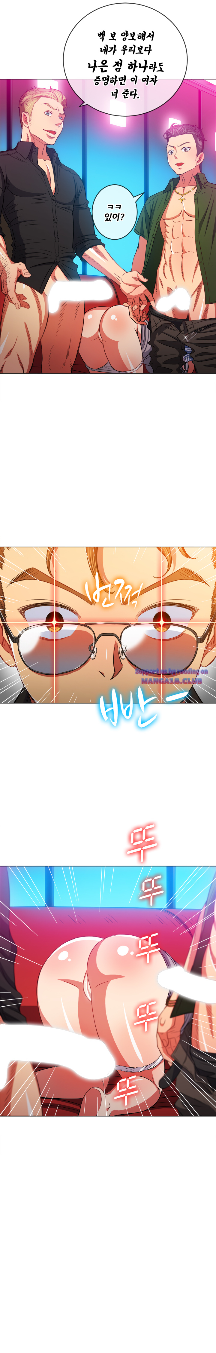 Iljindong Whore Raw Chapter 75 Page 24