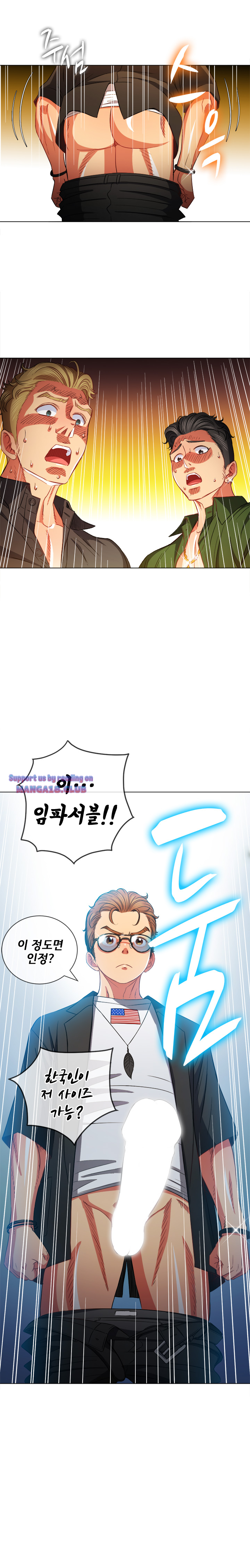 Iljindong Whore Raw Chapter 75 Page 25