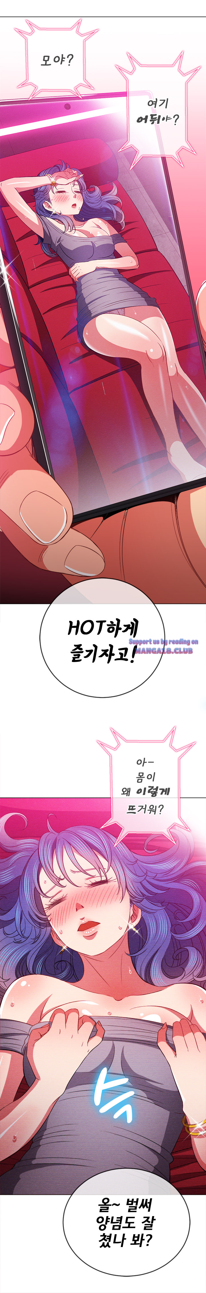 Iljindong Whore Raw Chapter 75 Page 4