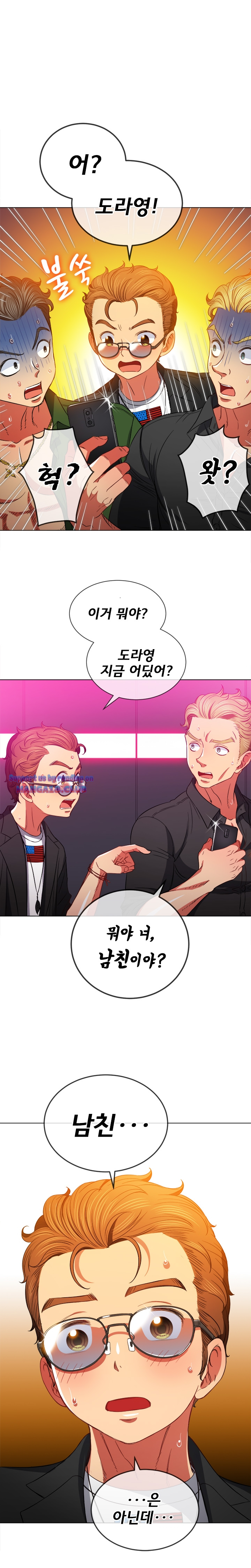 Iljindong Whore Raw Chapter 75 Page 5