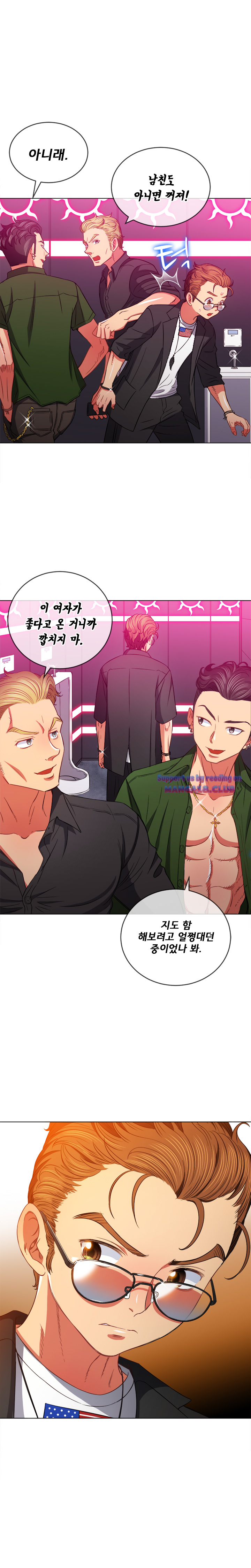 Iljindong Whore Raw Chapter 75 Page 6