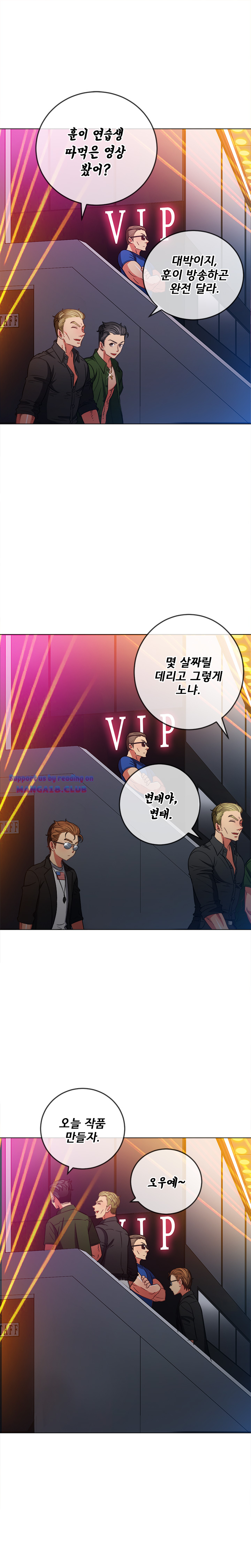 Iljindong Whore Raw Chapter 75 Page 7
