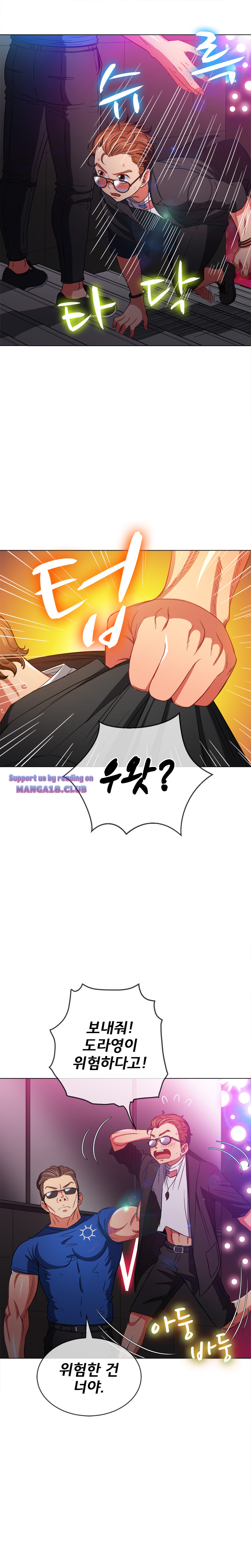 Iljindong Whore Raw Chapter 75 Page 9