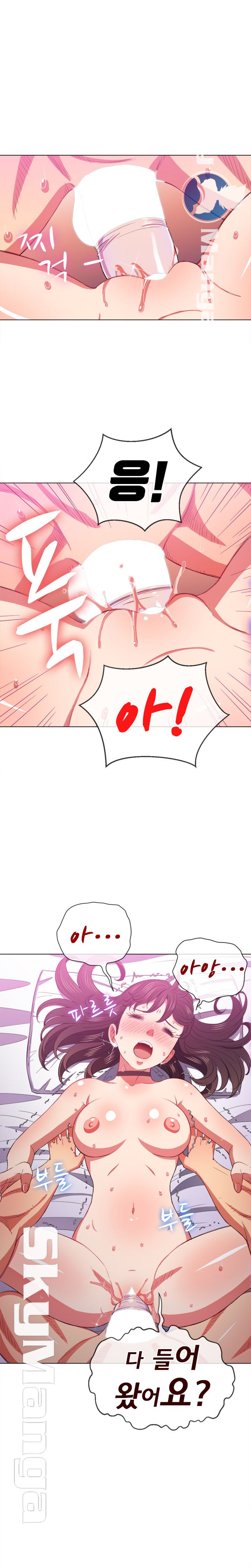 Iljindong Whore Raw Chapter 41 Page 16