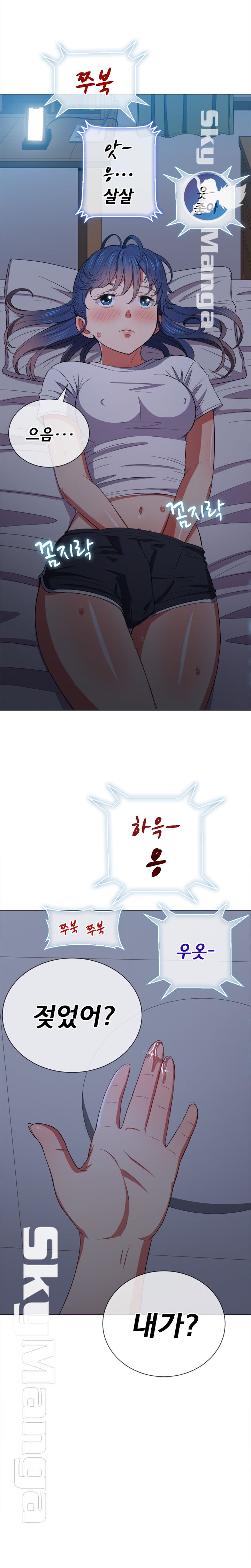 Iljindong Whore Raw Chapter 41 Page 18