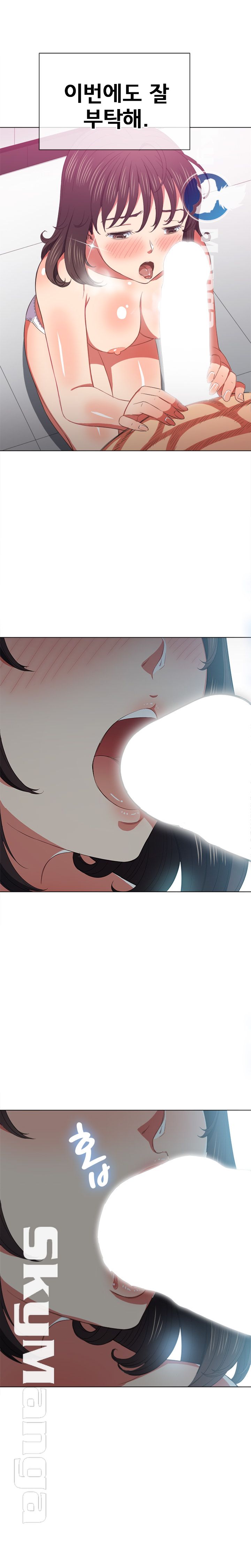 Iljindong Whore Raw Chapter 41 Page 2