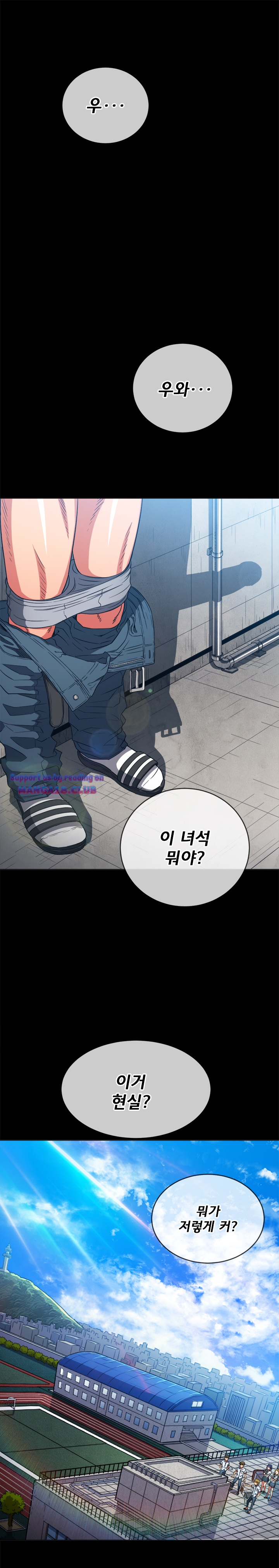 Iljindong Whore Raw Chapter 76 Page 1
