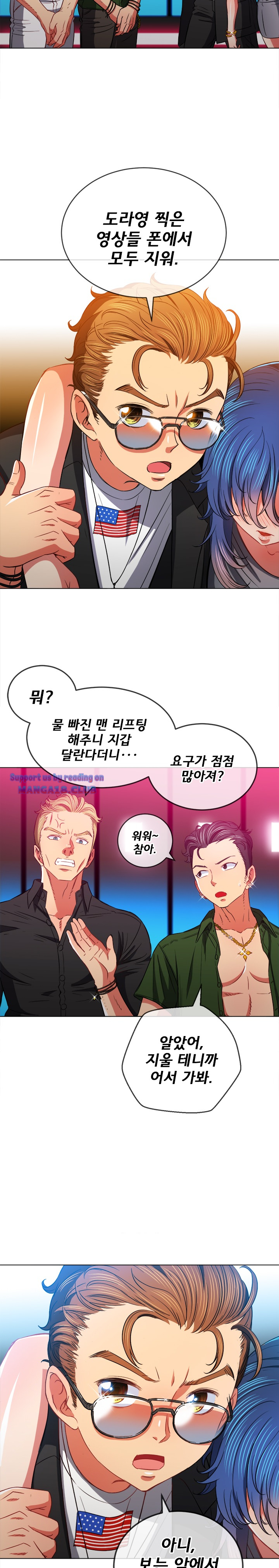Iljindong Whore Raw Chapter 76 Page 11