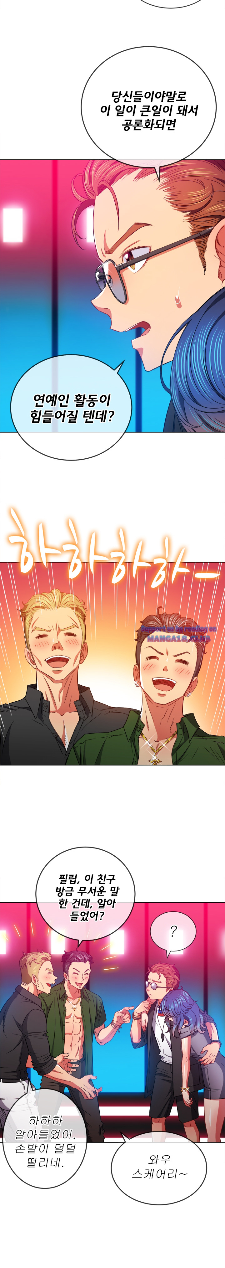 Iljindong Whore Raw Chapter 76 Page 14