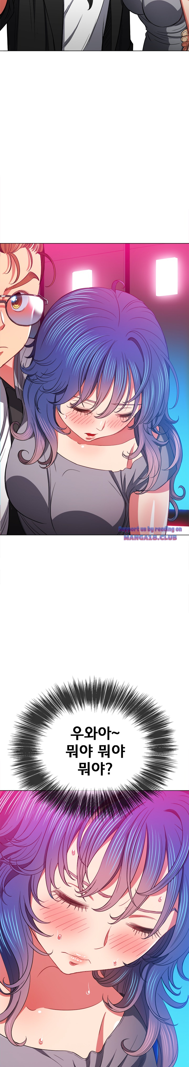 Iljindong Whore Raw Chapter 76 Page 16