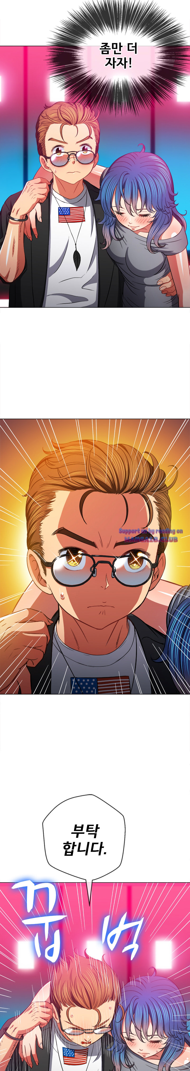 Iljindong Whore Raw Chapter 76 Page 18