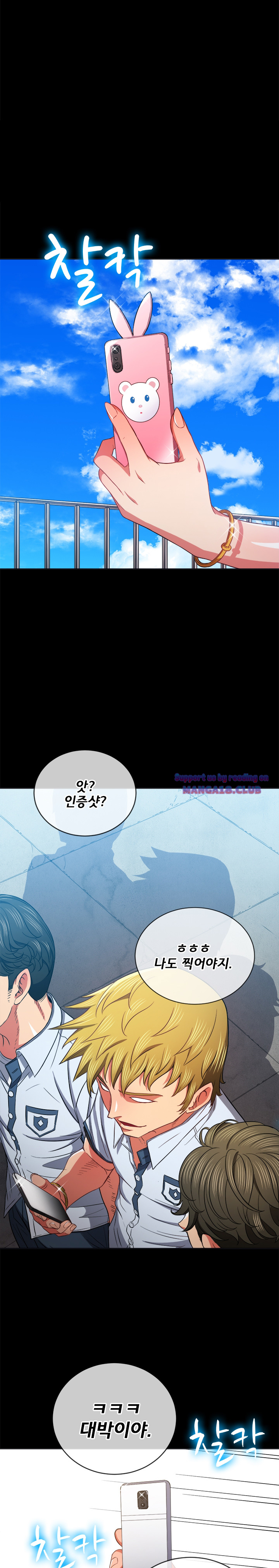 Iljindong Whore Raw Chapter 76 Page 2