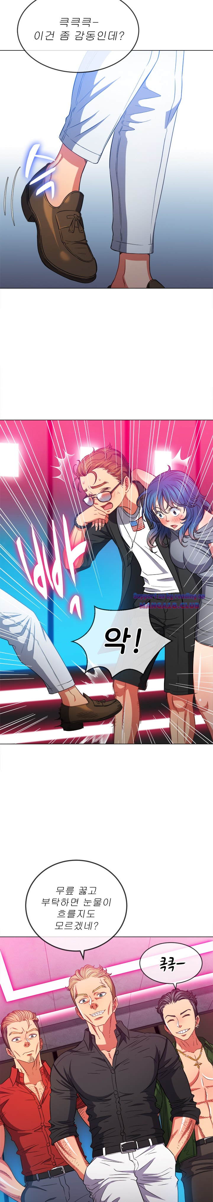 Iljindong Whore Raw Chapter 76 Page 22