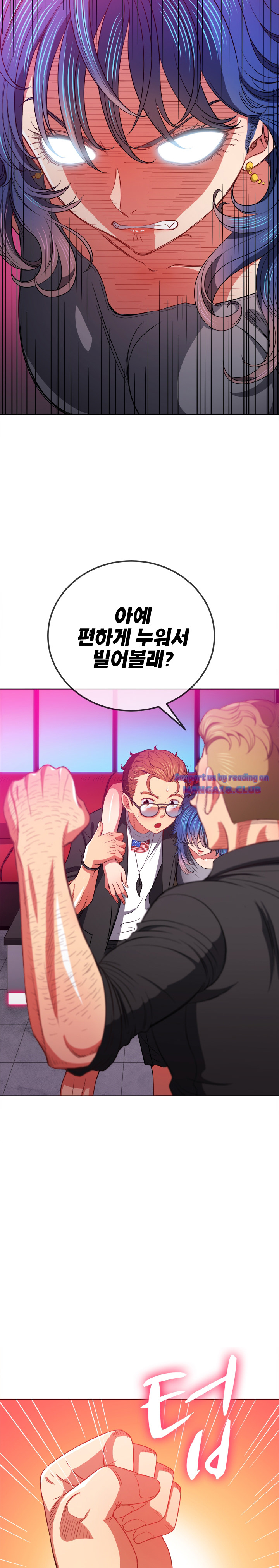Iljindong Whore Raw Chapter 76 Page 24