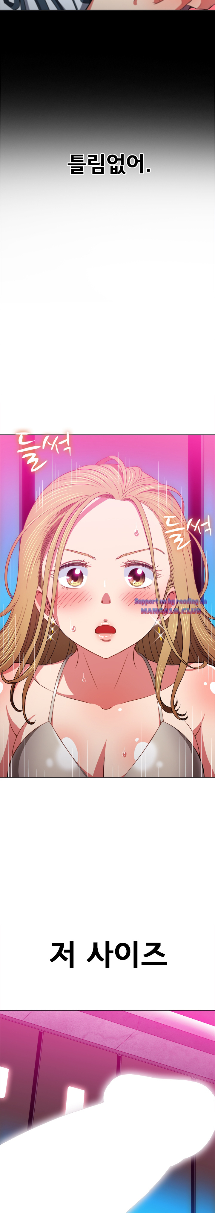 Iljindong Whore Raw Chapter 76 Page 4
