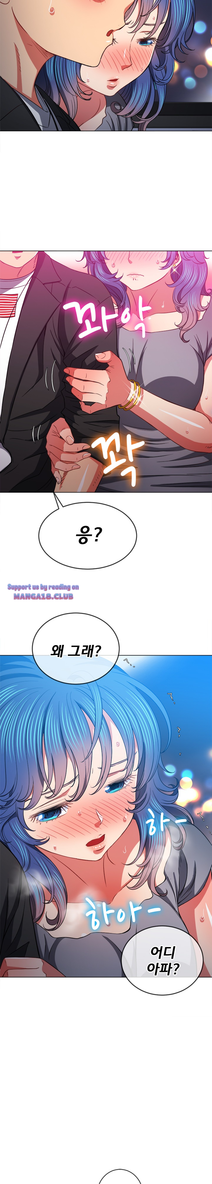 Iljindong Whore Raw Chapter 77 Page 19