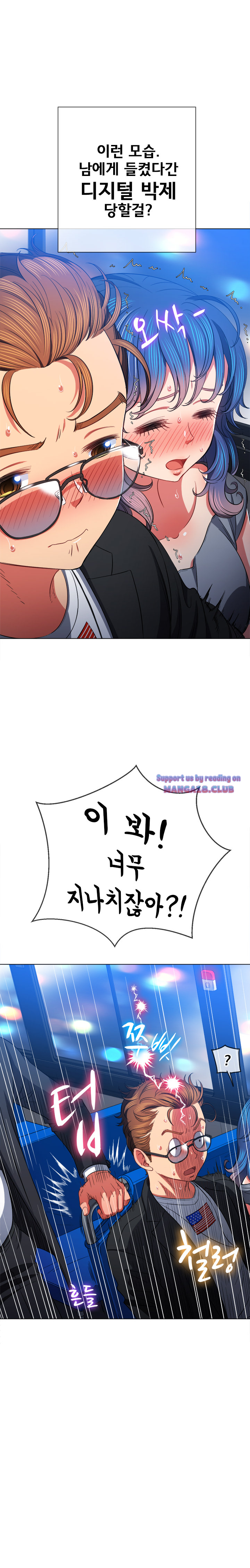 Iljindong Whore Raw Chapter 78 Page 12