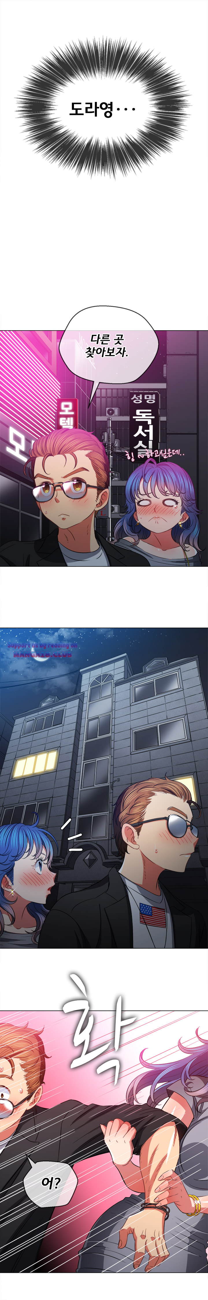 Iljindong Whore Raw Chapter 78 Page 19