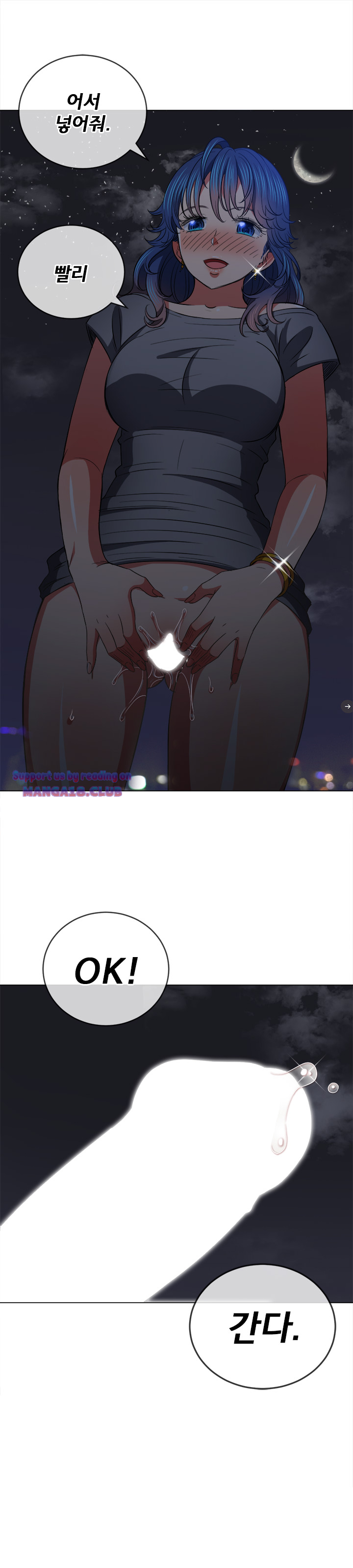 Iljindong Whore Raw Chapter 78 Page 23