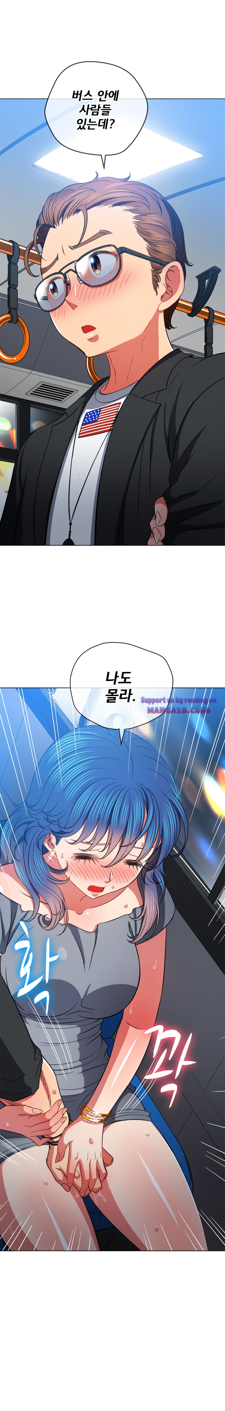 Iljindong Whore Raw Chapter 78 Page 4