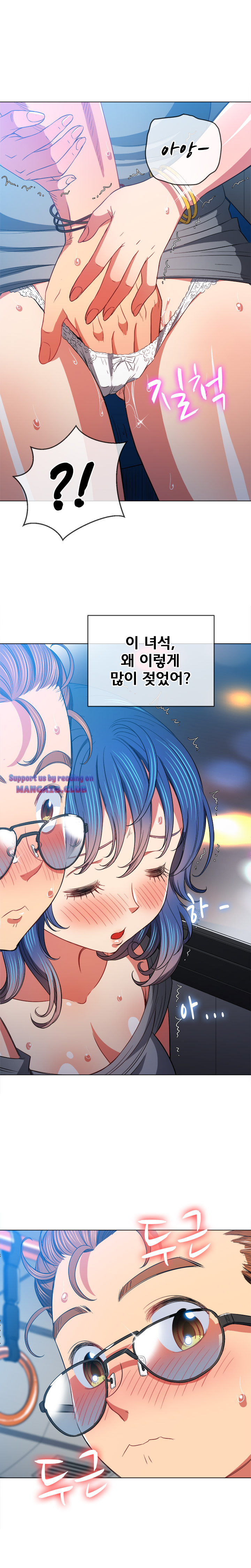 Iljindong Whore Raw Chapter 78 Page 5