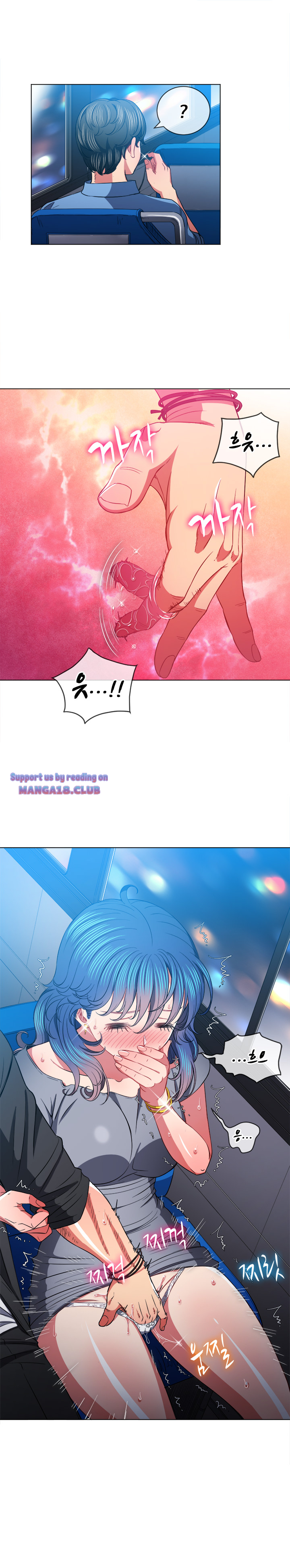 Iljindong Whore Raw Chapter 78 Page 7