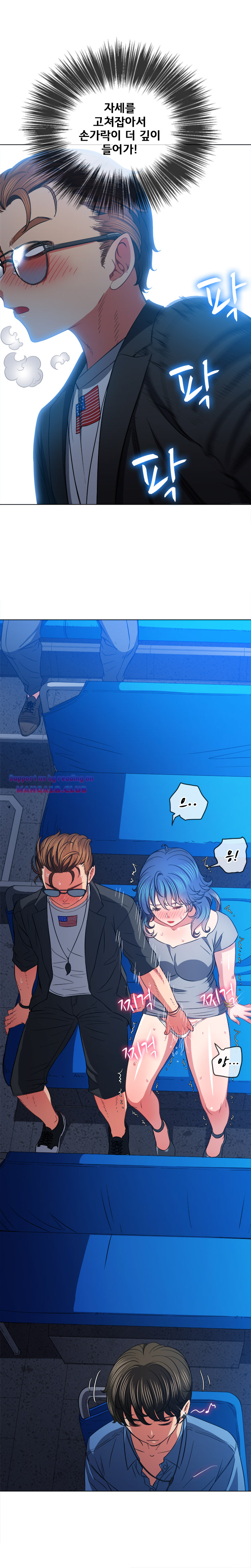 Iljindong Whore Raw Chapter 78 Page 9