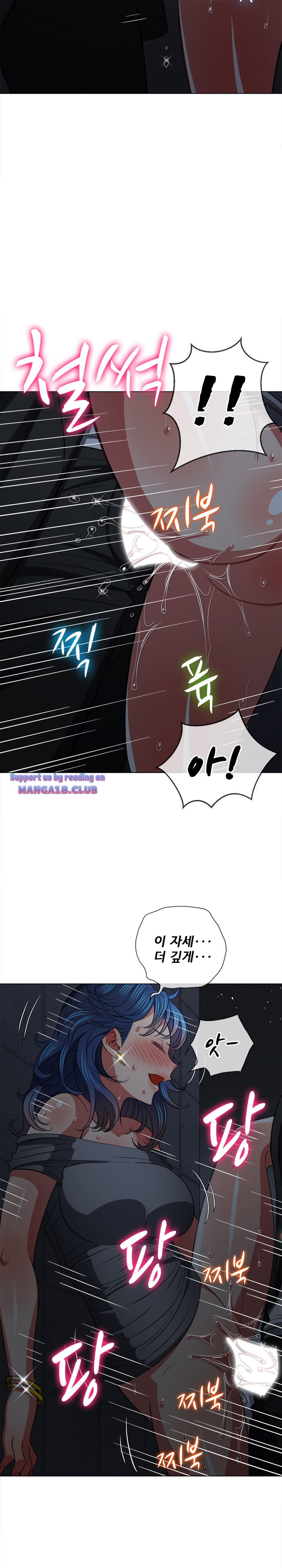 Iljindong Whore Raw Chapter 79 Page 11