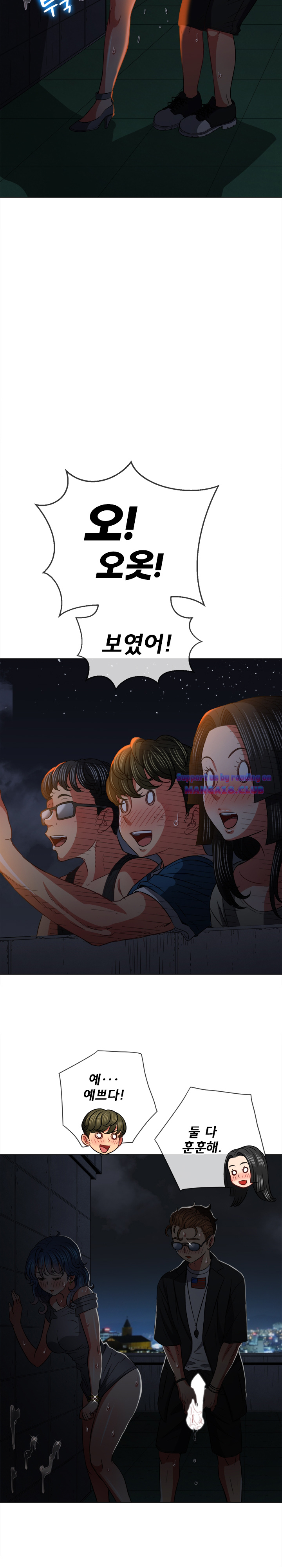 Iljindong Whore Raw Chapter 79 Page 16