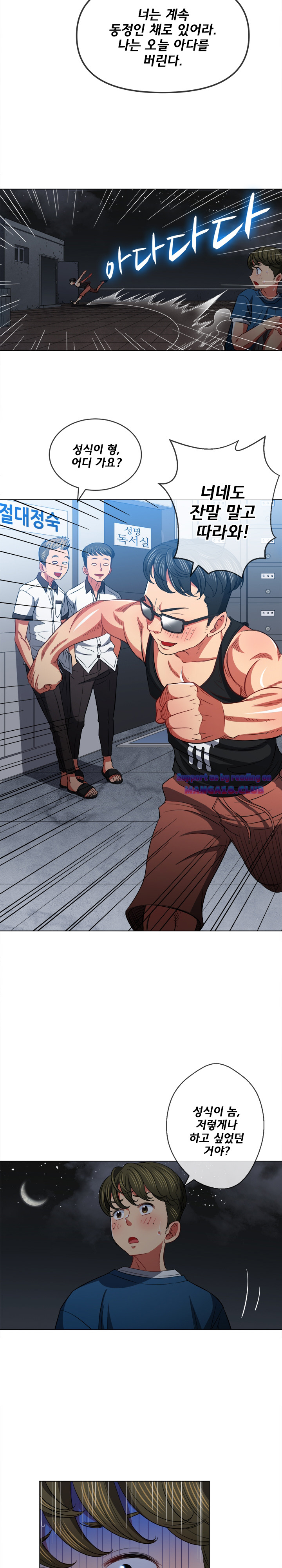 Iljindong Whore Raw Chapter 79 Page 18