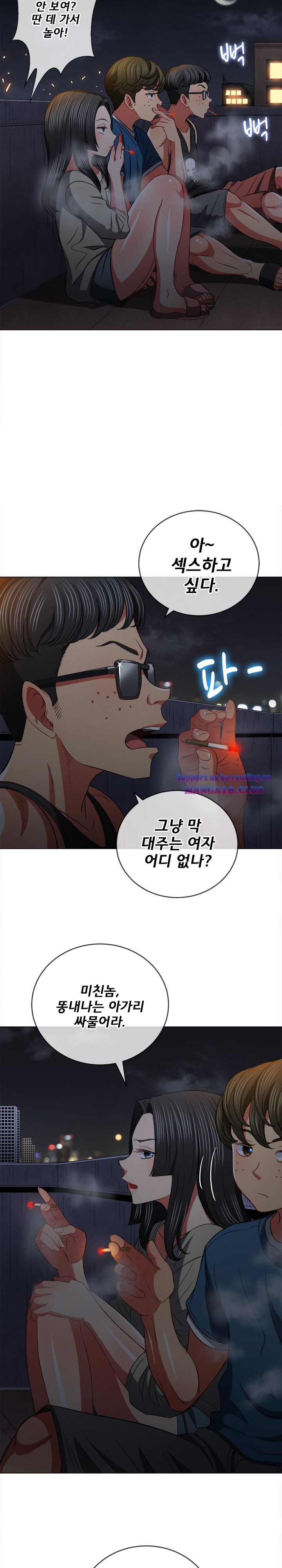 Iljindong Whore Raw Chapter 79 Page 2