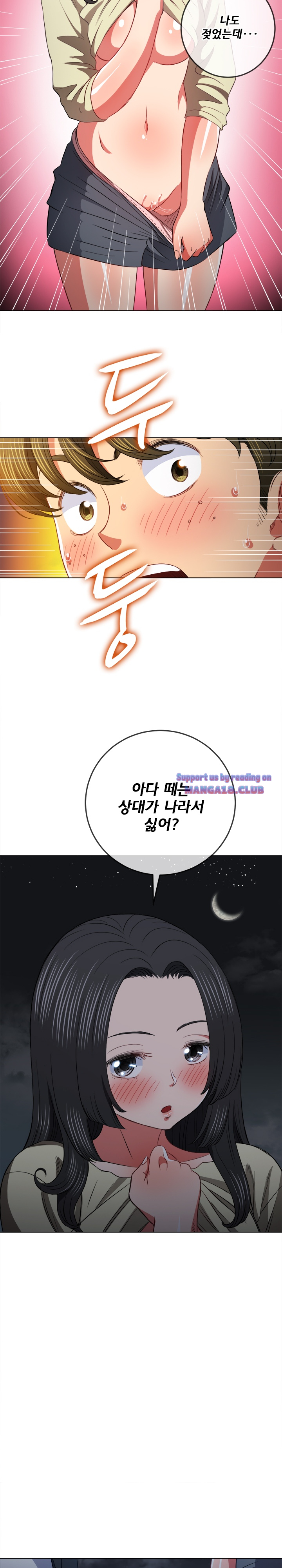 Iljindong Whore Raw Chapter 79 Page 20
