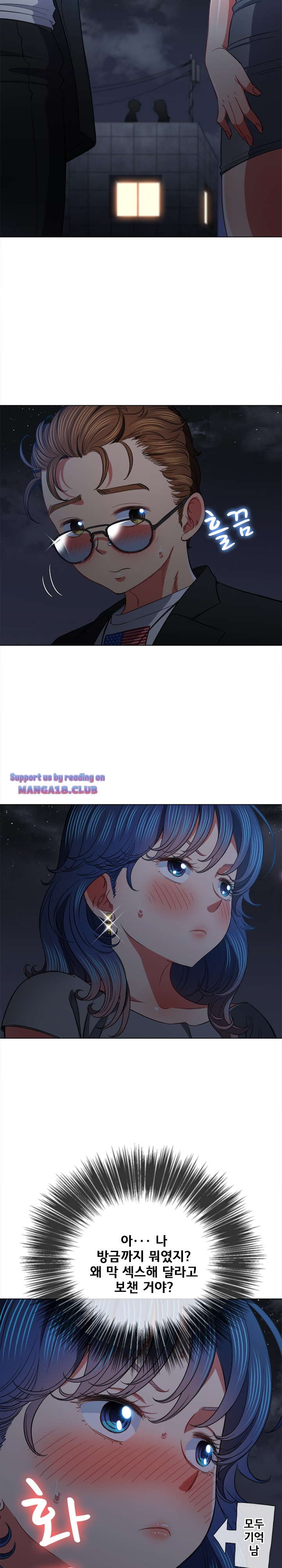 Iljindong Whore Raw Chapter 79 Page 21
