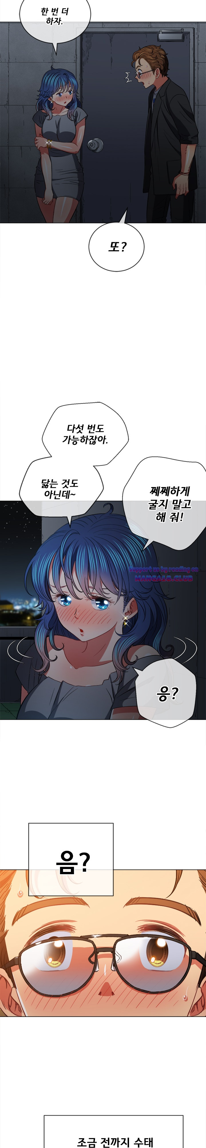 Iljindong Whore Raw Chapter 79 Page 24