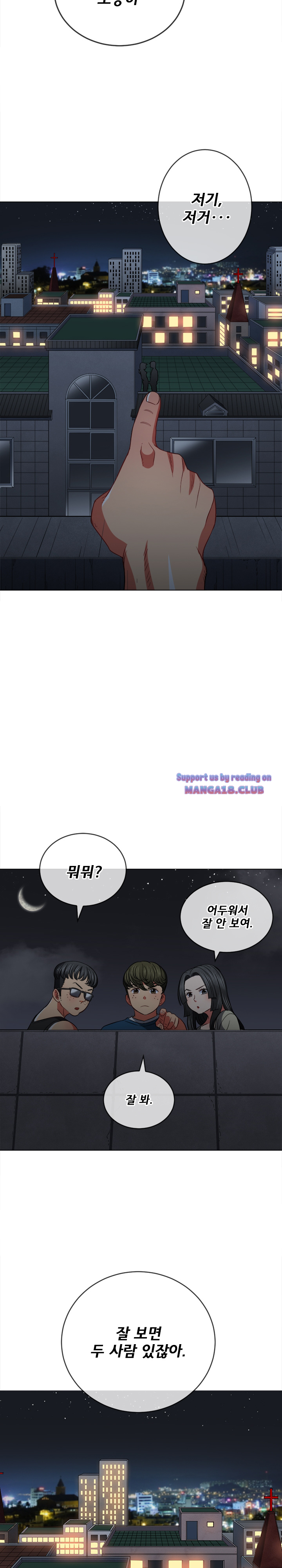 Iljindong Whore Raw Chapter 79 Page 4