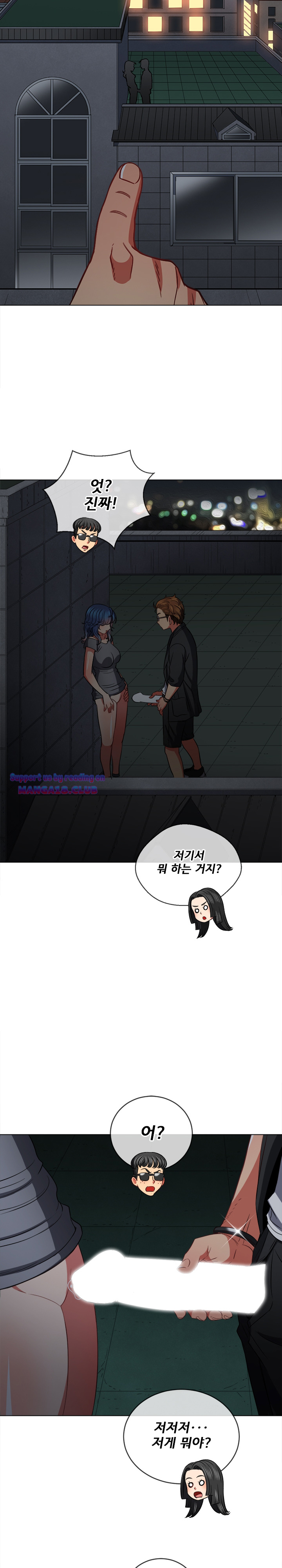 Iljindong Whore Raw Chapter 79 Page 5