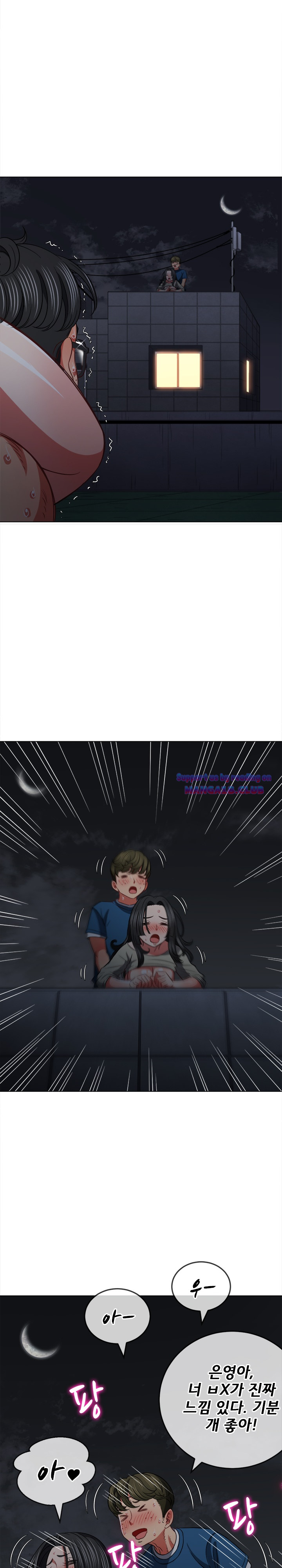 Iljindong Whore Raw Chapter 80 Page 12