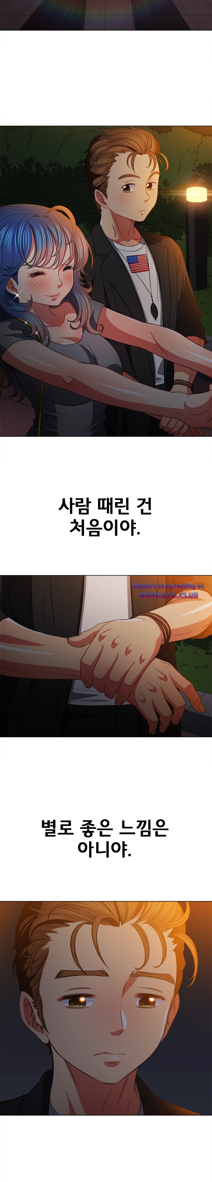 Iljindong Whore Raw Chapter 80 Page 16
