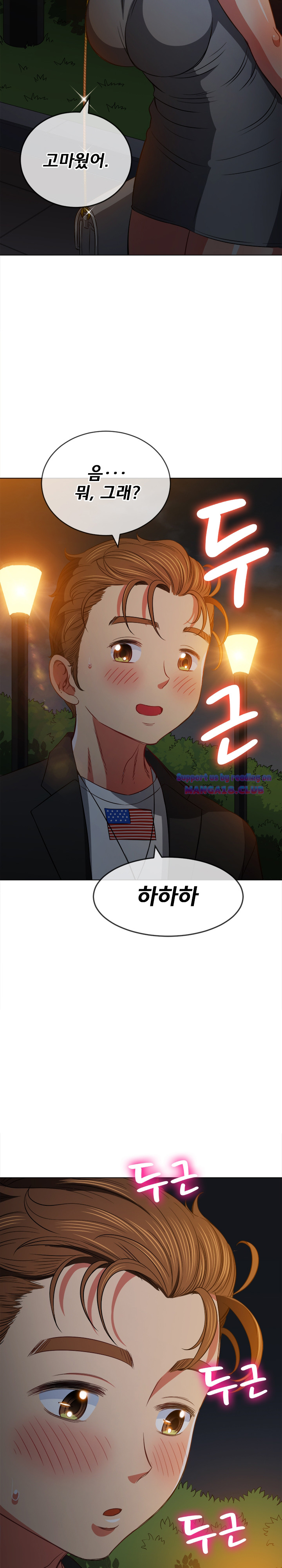 Iljindong Whore Raw Chapter 80 Page 18