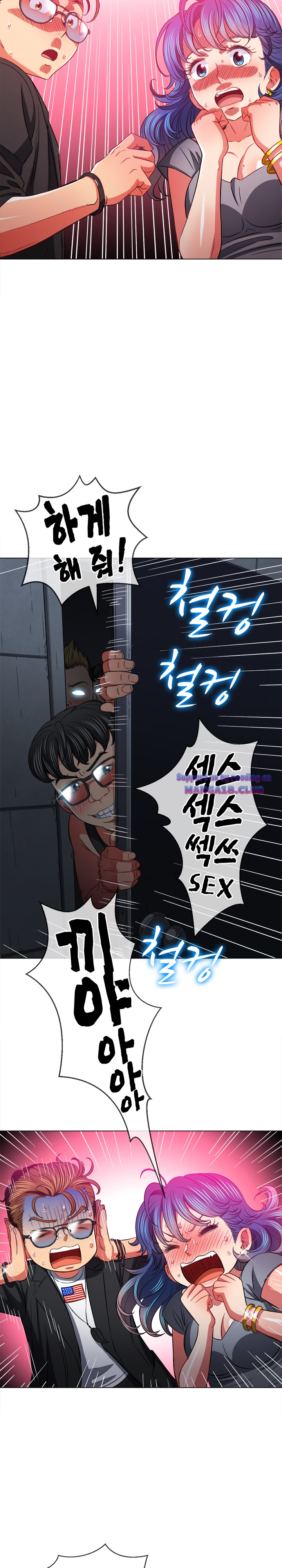 Iljindong Whore Raw Chapter 80 Page 2