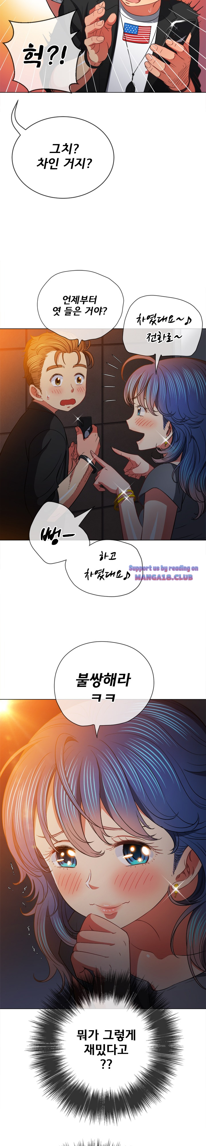 Iljindong Whore Raw Chapter 80 Page 24