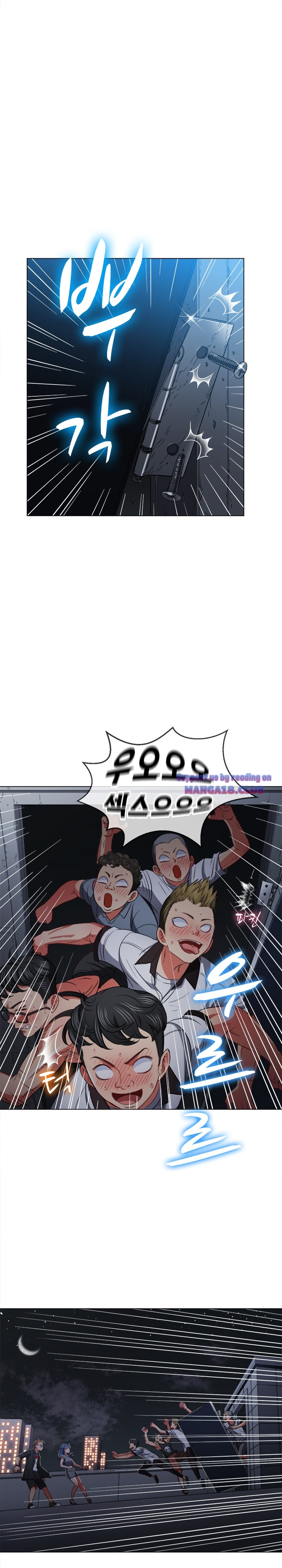 Iljindong Whore Raw Chapter 80 Page 4