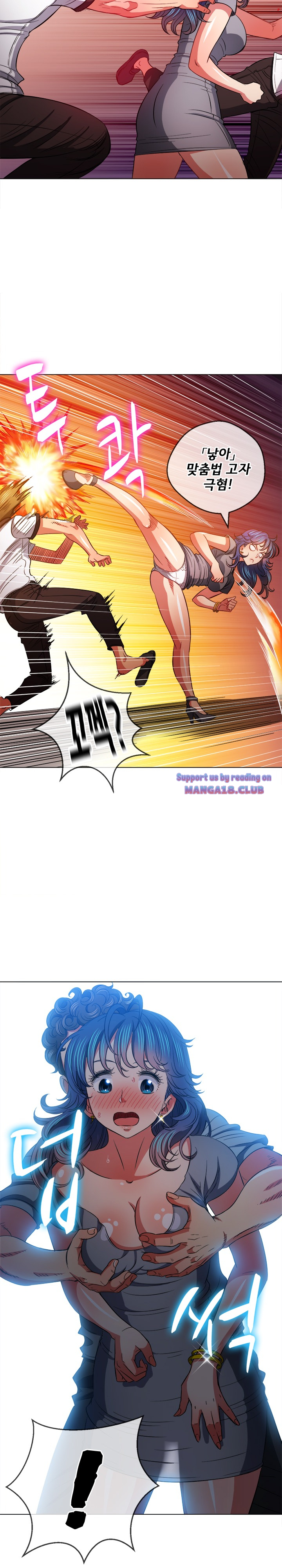 Iljindong Whore Raw Chapter 80 Page 6