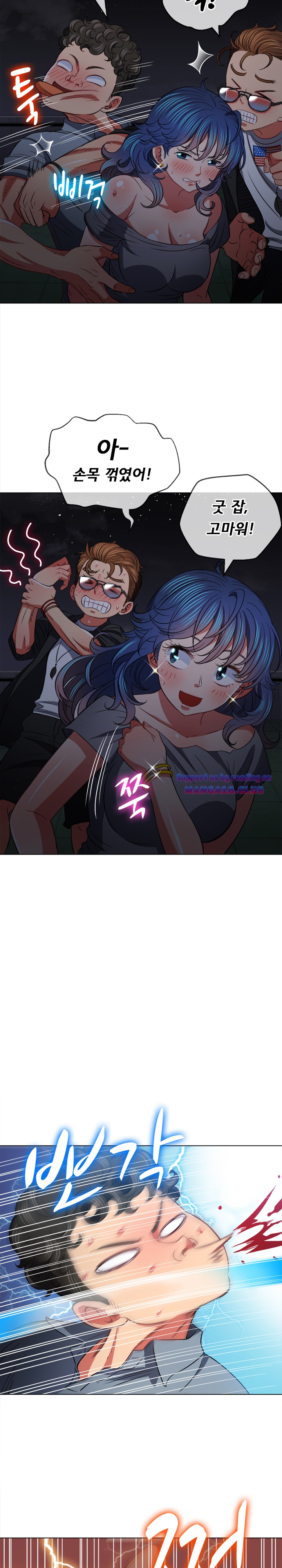 Iljindong Whore Raw Chapter 80 Page 8
