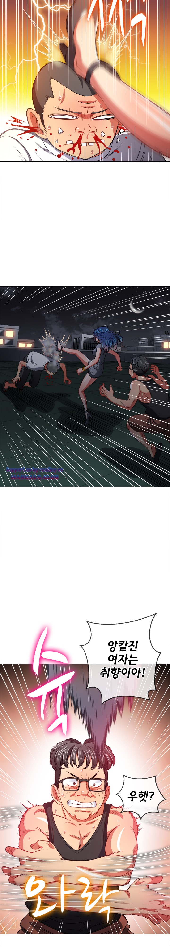 Iljindong Whore Raw Chapter 80 Page 9