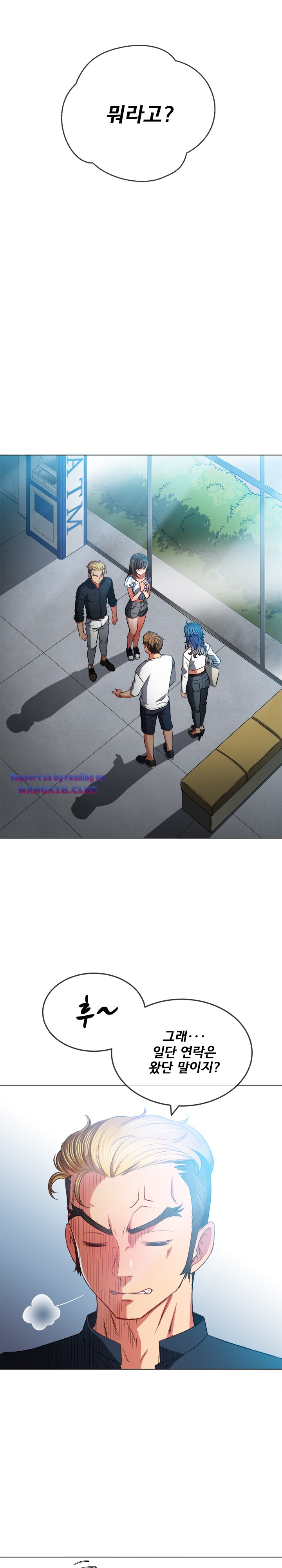 Iljindong Whore Raw Chapter 81 Page 13