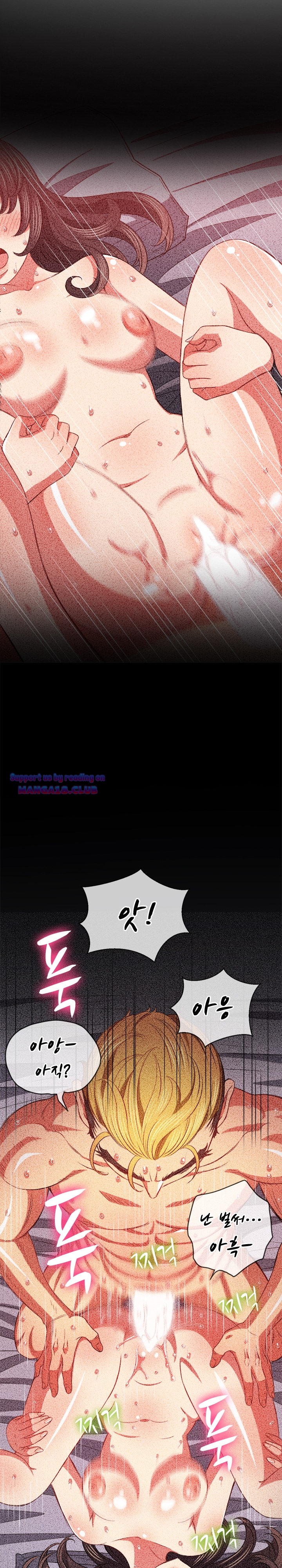 Iljindong Whore Raw Chapter 81 Page 15