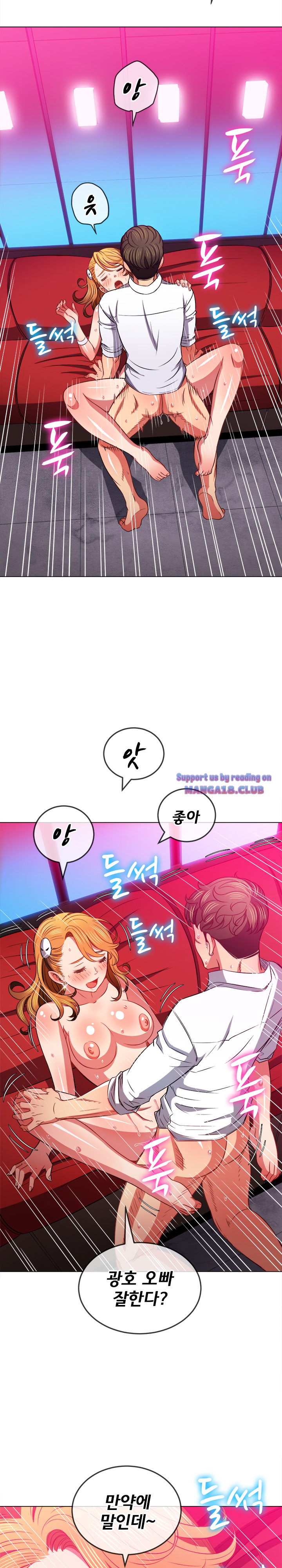 Iljindong Whore Raw Chapter 81 Page 2