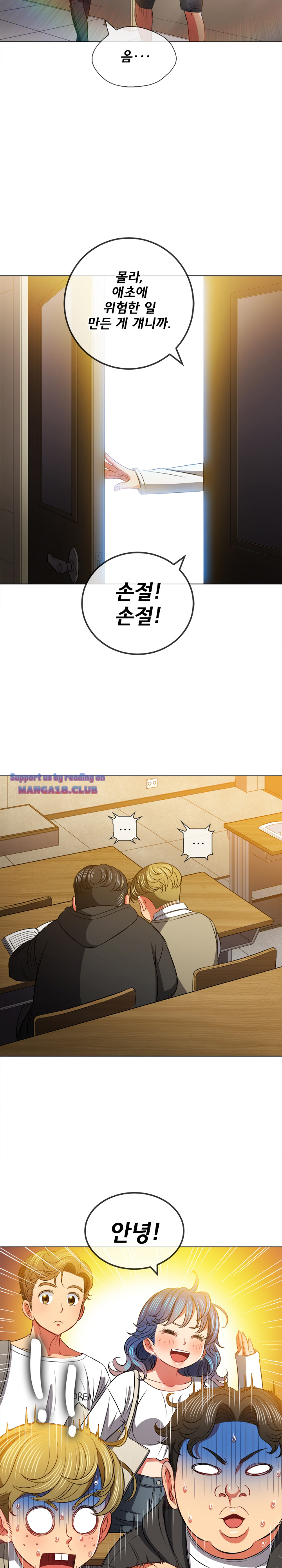 Iljindong Whore Raw Chapter 81 Page 23