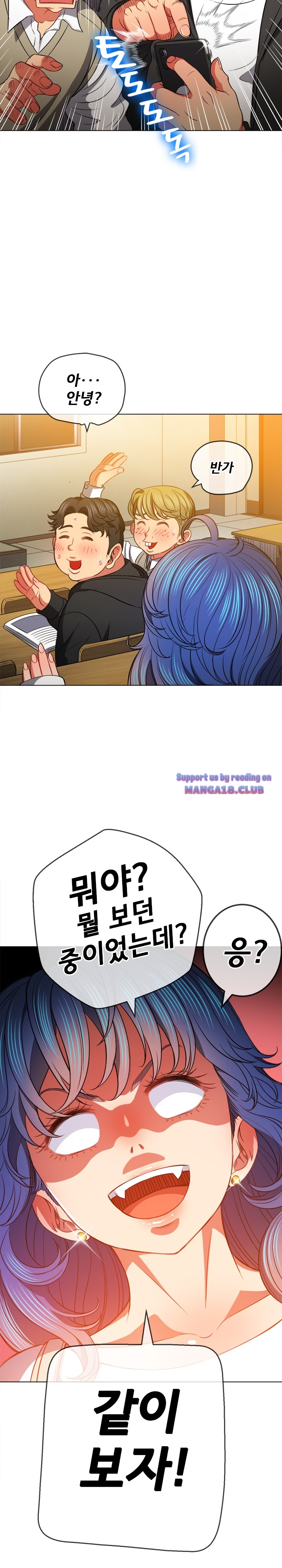 Iljindong Whore Raw Chapter 81 Page 24